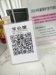 -CHIC 国潮男士发型