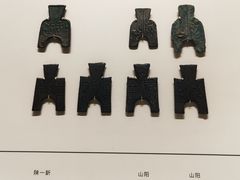 -中国钱币博物馆