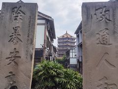 -南关石牌坊古镇