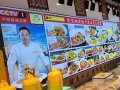 -渔家风味·鲅鱼水饺·央视展播·海鲜天津菜(开发区店)