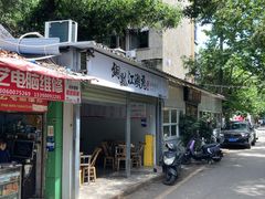 -铜瓢江湖兔火锅(水碾河社区店)