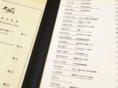 菜单-建国328 本帮小馆·面馆