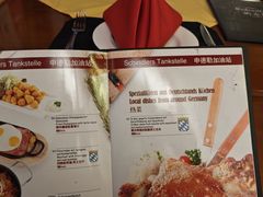 -申德勒加油站西餐厅Schindlers Tankstelle(上海外滩店)