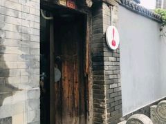 -铃木食堂(帽儿胡同店)