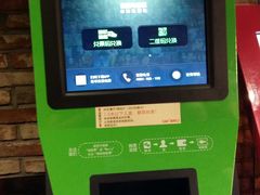 售票处-CGV影城(金银潭激光IMAX店)