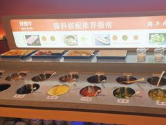 -好想牛·鲜切自助牛肉火锅(七堡花园城店)