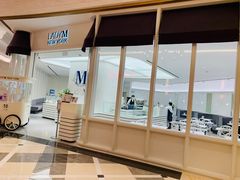 -Lady M New York(澳门伦敦人店)