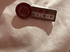 -海底捞火锅(凤凰广场店)