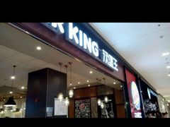 -汉堡王(大连柏威年餐厅店)