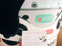 -熊猫邮局(少城店)
