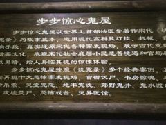 -杭州宋城