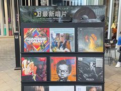 -黑胶星球(华发中城商都店)
