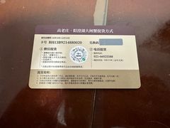 -高老庄绿色传奇(昊元生活广场店)