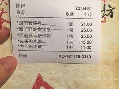 账单-舊街坊茶楼(市二宫店)