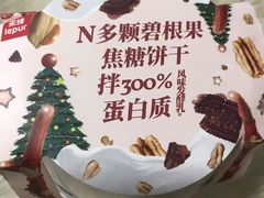 -乐纯(苹果社区店)