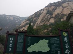 -北京凤凰岭