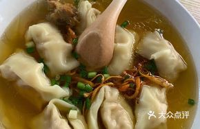 Bamboo Mushroom Chicken Shrimp Dumplings