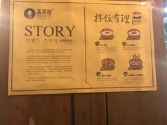 -高丽雅(滨北店)