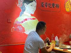 -老天桥蛙炉火锅(姑苏总店)