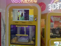 -物美超市(通州华业玫瑰店)