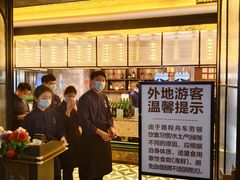 -禾斗海鲜自助(市南银座店)