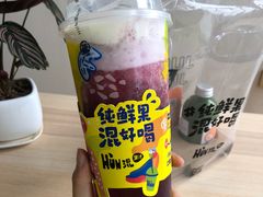 -混果汁(福田领展中心城店)