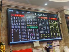 -嘉州九妹凤爪(乐山总店)