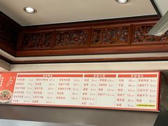 -晓马鸭店(新芜路店)