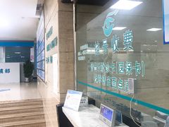 -上海大学附属上海和平眼科医院
