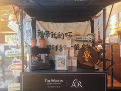 -北京威斯汀酒店