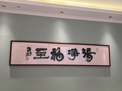 -新世界·过桥米线宴