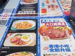 -克茗冰室(光明N次方公园店)