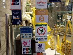 -naraya(玛雅百货店)