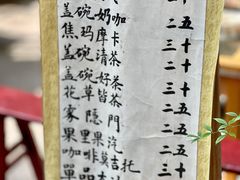 -悟饮门市景店