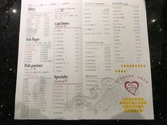 菜单-叹鱼·贵阳烤鱼餐厅(中大国际店)