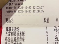 -西贝(厦门中华城店)