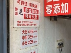-肖炮现炸酥肉(解放碑店)