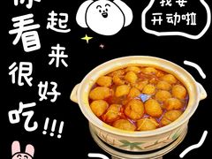 -无锡日航饭店