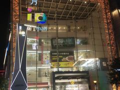 -炊烟小炒黄牛肉(中心印象城店)
