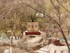 -水磨沟公园