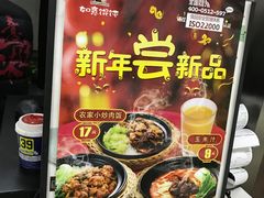 -如意馄饨(立水桥店)