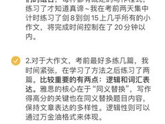-ME Marvel English 麦迩威英语(万象城校区)