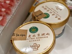 -曲氏老北京铜锅涮肉•火锅(不老街店)