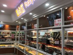 面包甜点陈列柜-北京稻香村(第三店)