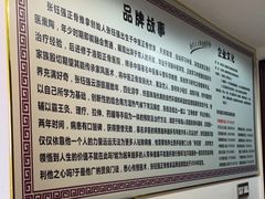 -张钰强中医正骨推拿连锁(华发商都店)