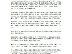 -学知伴成长中心(徐汇中心)
