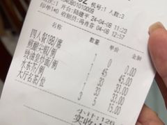 -粤·向群饭店(泮塘路店)