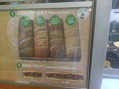 -赛百味SUBWAY(勒泰店)