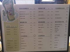 -炖物24章·顺时轻养茶(杭州大厦店)