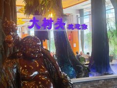 -大树头·花园餐厅(市桥店)
